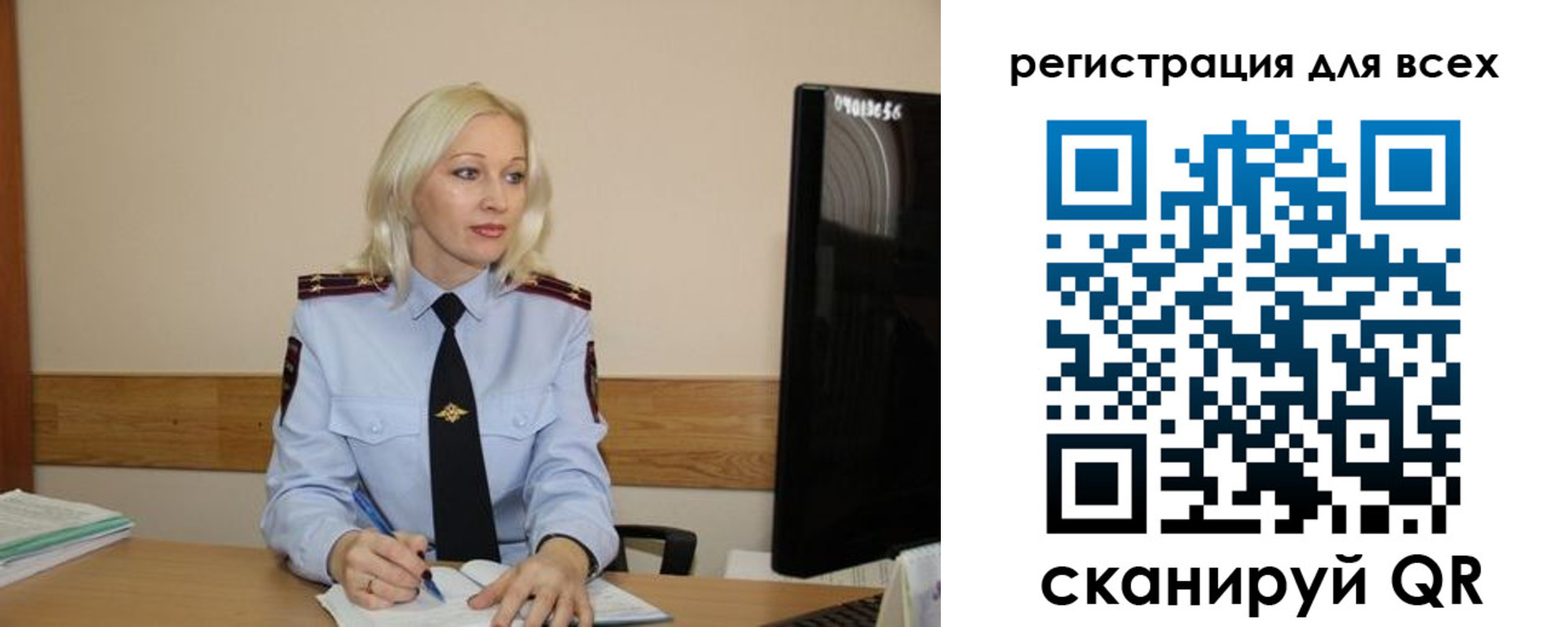 временная регистрация купить в Тихвине