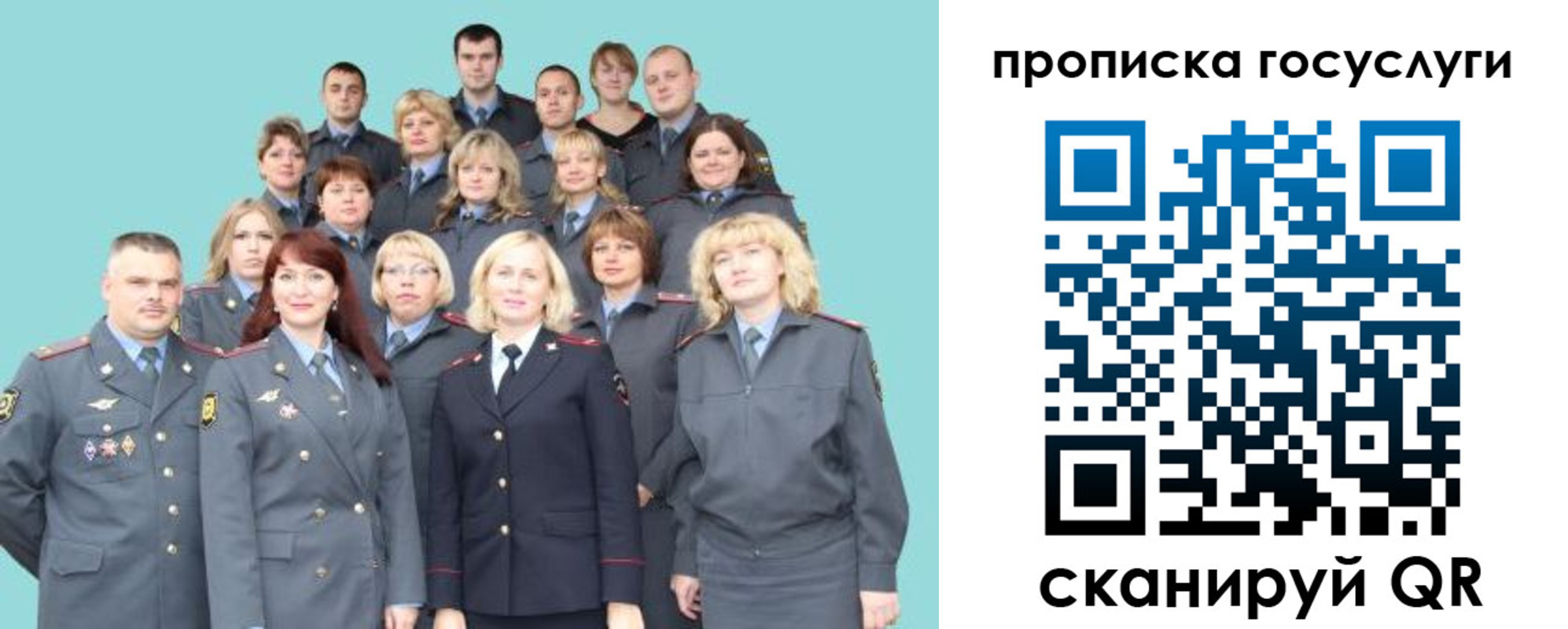 прописка регистрация в Тихвине