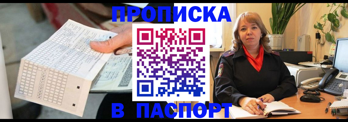 временная регистрация госуслуги в Тихвине