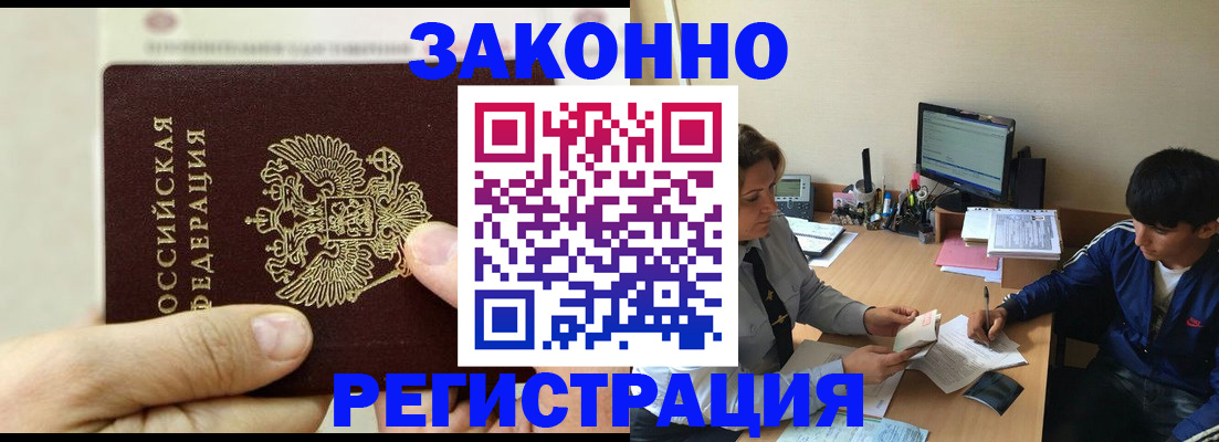регистрация для школы в Тихвине