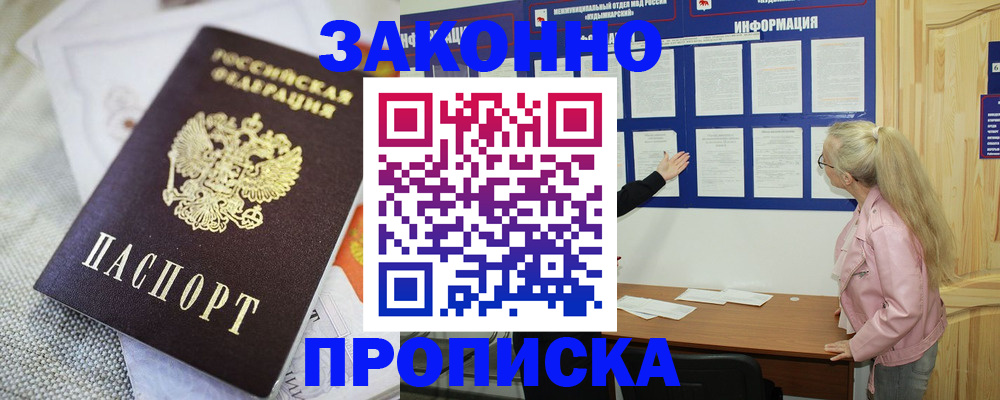 пропишу в квартире в Тихвине