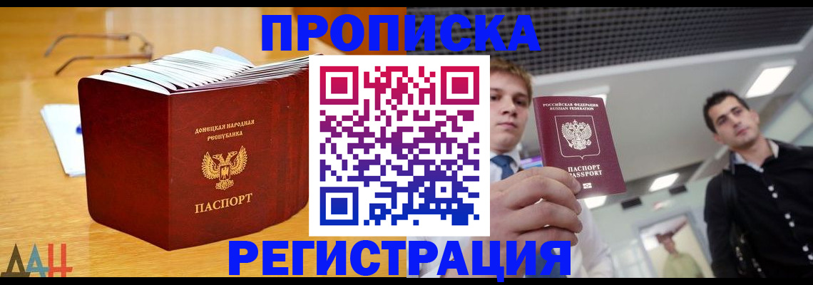 где прописаться в Тихвине