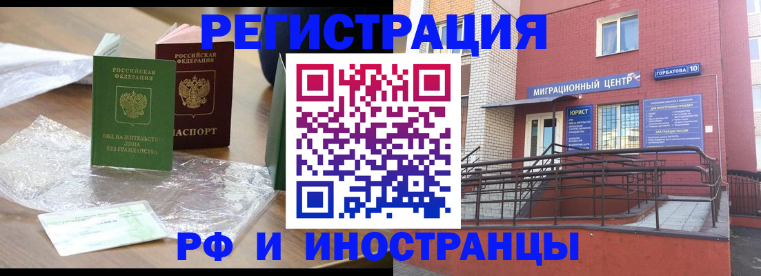 регистрация для школы в Тихвине